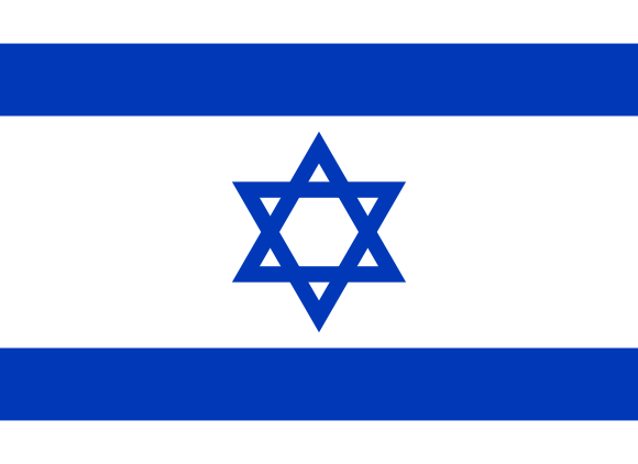 עִברִית